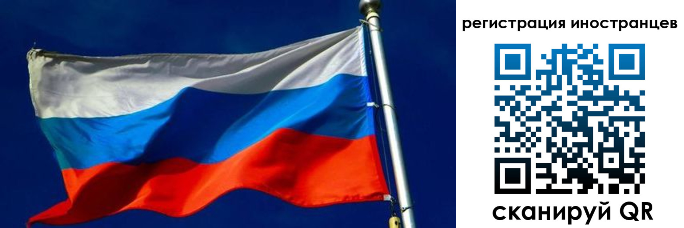 временная регистрация 2025 в Ухте