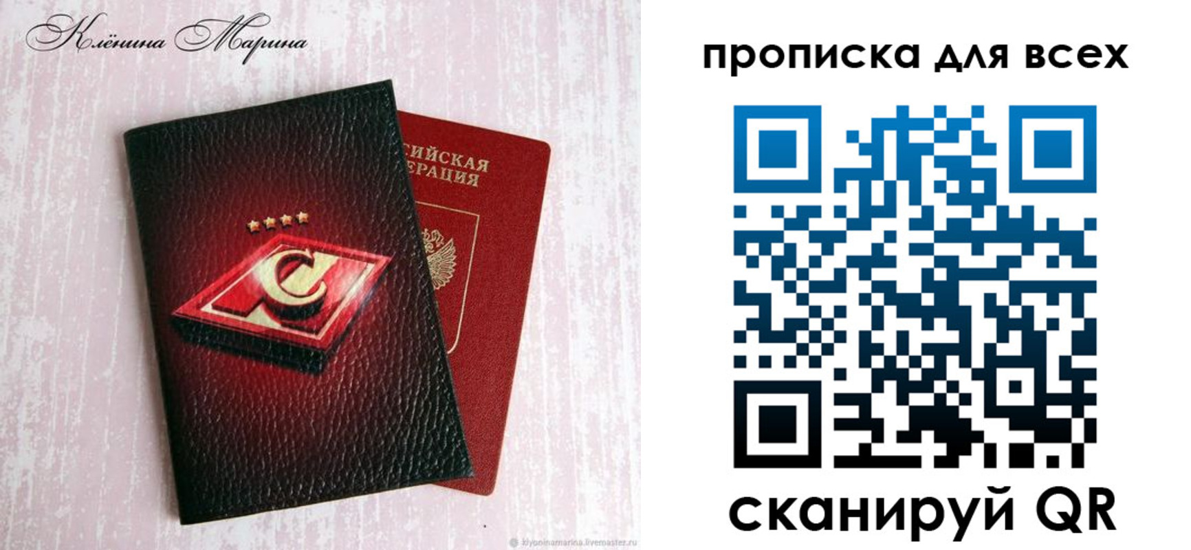 временная регистрация 2025 в Ухте