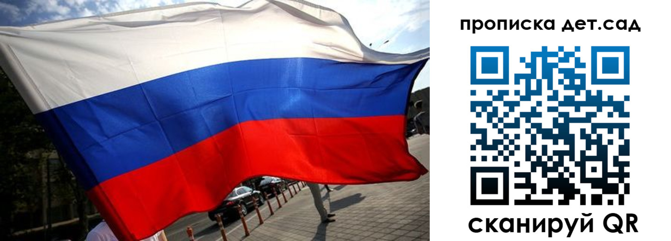 прописка в квартире в Ухте