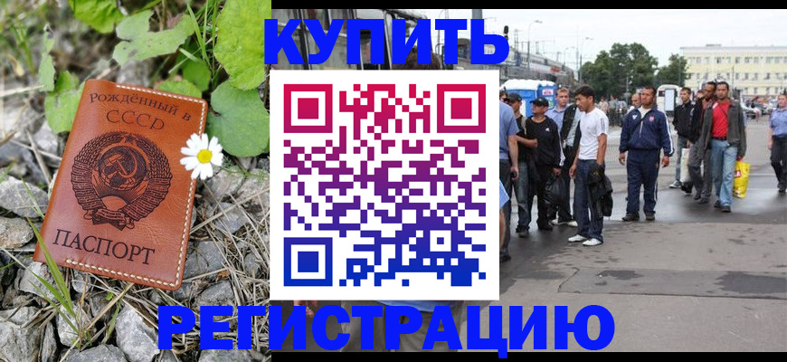 прописка гарантия в Ухте