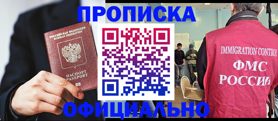 найти адрес прописки в Ухте