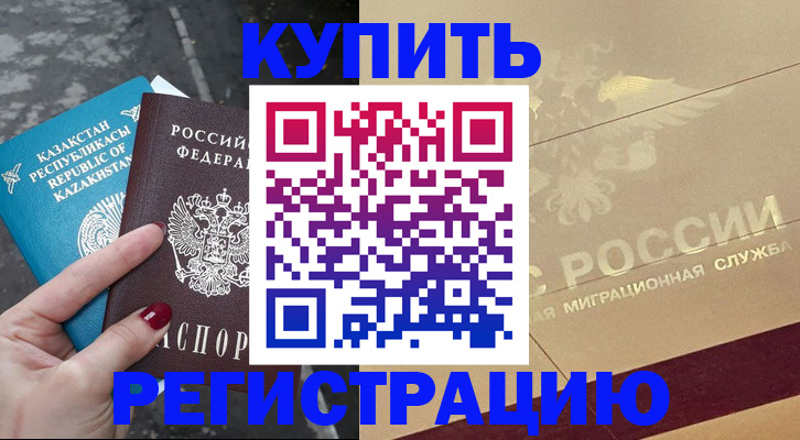 временная регистрация госуслуги в Ухте